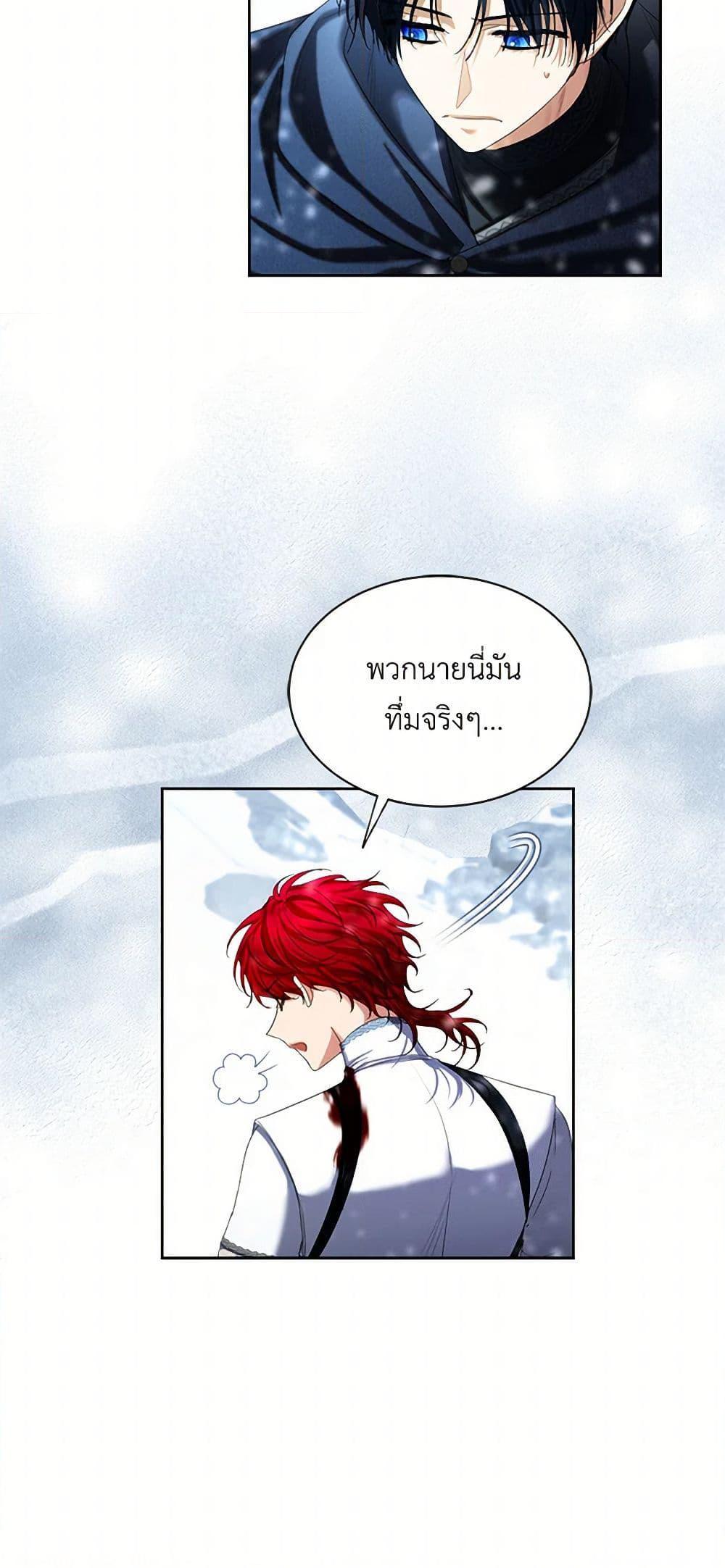 Manga-lc-com อ่านมังงะ อ่านการ์ตูน ออนไลน์ ฟรี The Duchess’s Contract Marriage ตอนที่ 1 2 3 4 5 6 7 8 9 10 11 12 13 14 ฟรี ไม่มีโฆษณา Manga-lc - อ่าน มังงะ อ่าน การ์ตูน ออนไลน์ อ่านมังงะ ฟรี