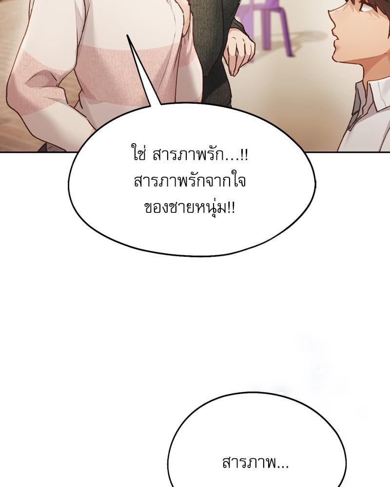 Doujin-Lc- อ่าน โดจิน มังฮวา เกาหลี ญี่ปุ่น จีน แปลไทย From Today My Favorite ตอนที่ 1 2 3 4 5 6 7 8 9 10 11 12 13 14 ฟรี ไม่มีโฆษณา อ่าน โดจิน Manhwa เกาหลี ญี่ปุ่น จีน เรามีครบ คัดมาให้เน้นๆ โดจิน 18+ รับประกันความฟินโดย  Doujin Lc