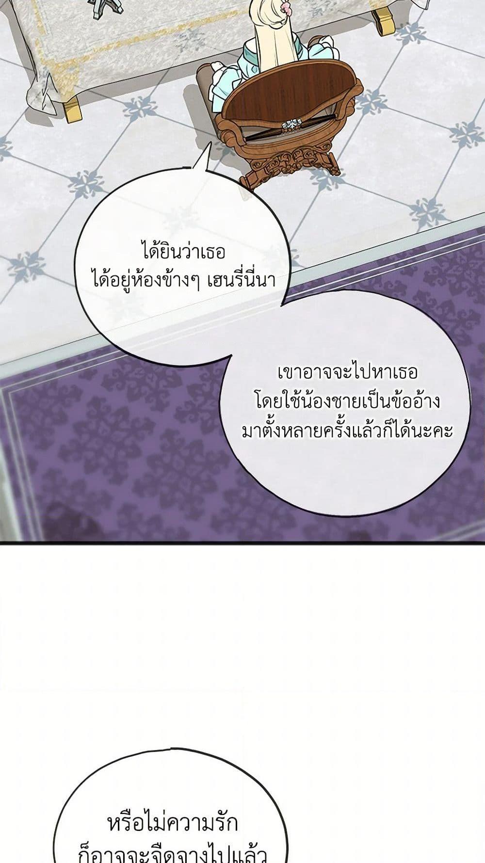 Manga-lc-com อ่านมังงะ อ่านการ์ตูน ออนไลน์ ฟรี Flowers May Wither but You Remain ตอนที่ 1 2 3 4 5 6 7 8 9 10 11 12 13 14 ฟรี ไม่มีโฆษณา Manga-lc - อ่าน มังงะ อ่าน การ์ตูน ออนไลน์ อ่านมังงะ ฟรี