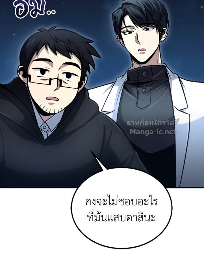 Doujin-Lc- อ่าน โดจิน มังฮวา เกาหลี ญี่ปุ่น จีน แปลไทย ฮีลเลอร์กำมะลอ ตอนที่ 1 2 3 4 5 6 7 8 9 10 11 12 13 14 ฟรี ไม่มีโฆษณา อ่าน โดจิน Manhwa เกาหลี ญี่ปุ่น จีน เรามีครบ คัดมาให้เน้นๆ โดจิน 18+ รับประกันความฟินโดย Doujin Lc
