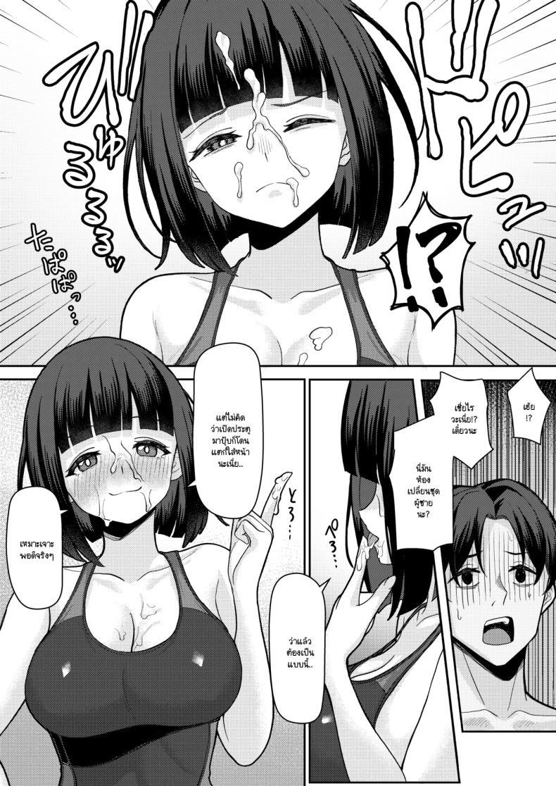Doujin-Lc- อ่าน โดจิน มังฮวา เกาหลี ญี่ปุ่น จีน แปลไทย สาเหตุที่ทรงไม่ดีเหมือนกับวันแรก [Kamatsuka (Kamatsuka)] Danshi ga Ore dake! no Suieibu de Akogare no Senpai to Osananajimi ni Komon ni Shasei Kanri Sareteiru Koto ga Barete Shimatta Hon ตอนที่ 1 2 3 4 5 6 7 8 9 10 11 12 13 14 ฟรี ไม่มีโฆษณา อ่าน โดจิน Manhwa เกาหลี ญี่ปุ่น จีน เรามีครบ คัดมาให้เน้นๆ โดจิน 18+ รับประกันความฟินโดย  Doujin Lc