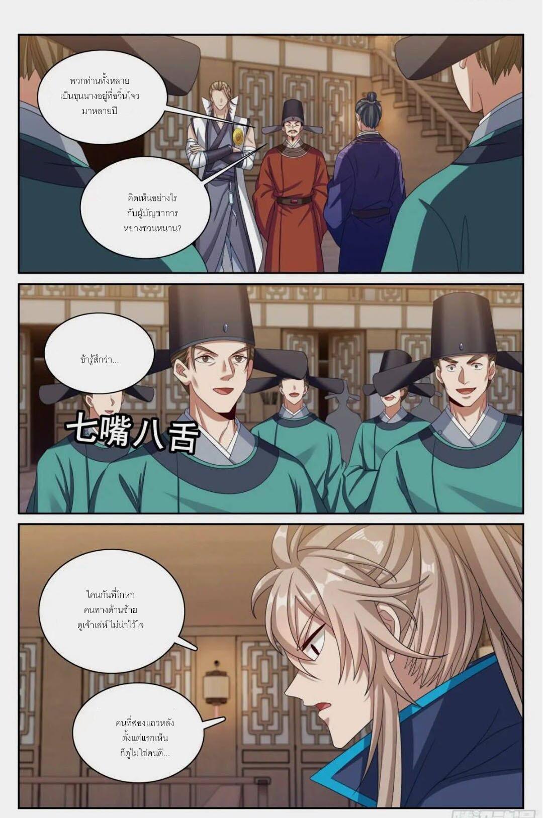 Manga-lc-com อ่านมังงะ อ่านการ์ตูน ออนไลน์ ฟรี Nightwatcher ตอนที่ 1 2 3 4 5 6 7 8 9 10 11 12 13 14 ฟรี ไม่มีโฆษณา Manga-lc - อ่าน มังงะ อ่าน การ์ตูน ออนไลน์ อ่านมังงะ ฟรี