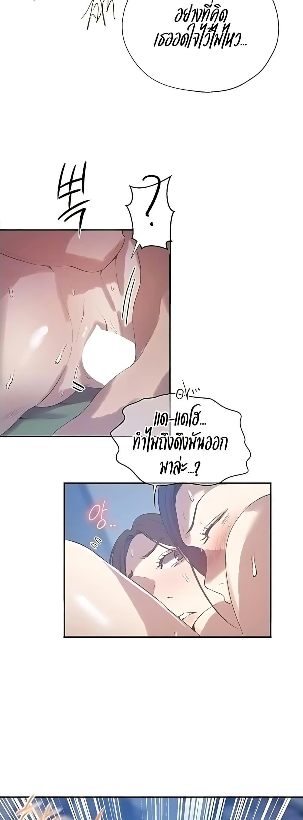Doujin-Lc- อ่าน โดจิน มังฮวา เกาหลี ญี่ปุ่น จีน แปลไทย Secret Class ตอนที่ 1 2 3 4 5 6 7 8 9 10 11 12 13 14 ฟรี ไม่มีโฆษณา อ่าน โดจิน Manhwa เกาหลี ญี่ปุ่น จีน เรามีครบ คัดมาให้เน้นๆ โดจิน 18+ รับประกันความฟินโดย  Doujin Lc