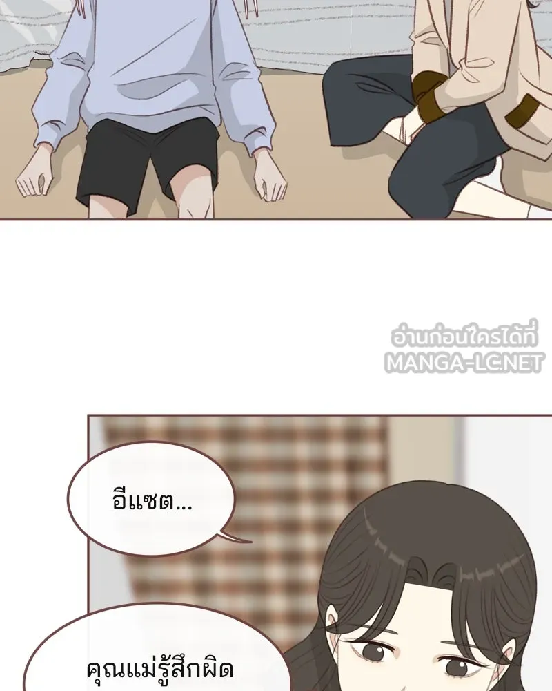 เพียงลมหนาว ตอนที่ 17 รูปที่ 78