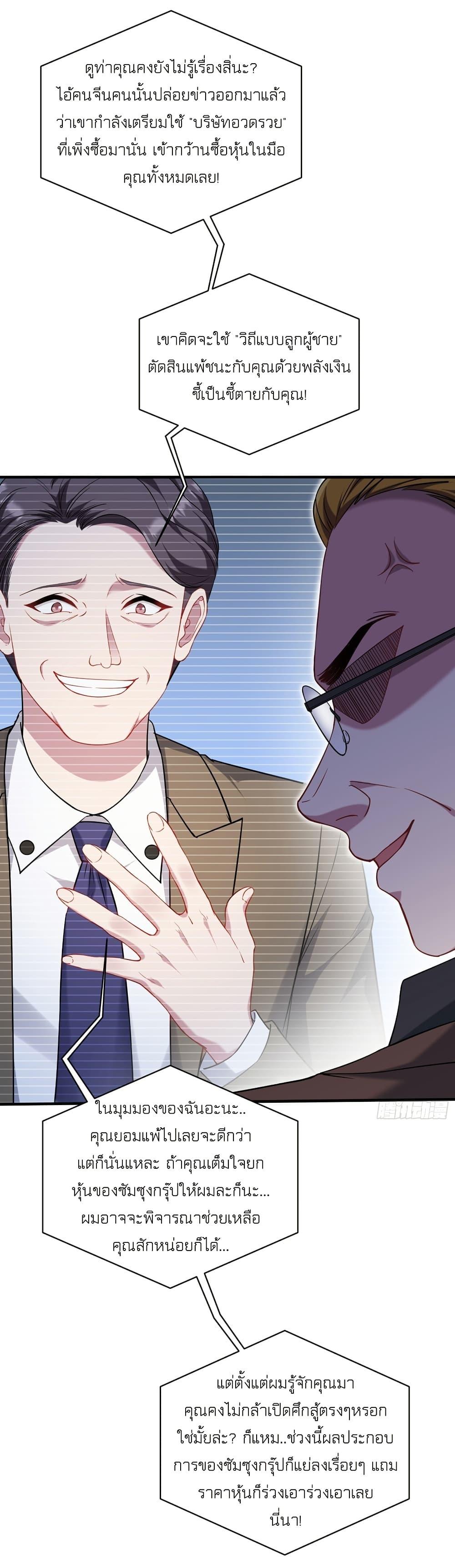 Manga-lc-com อ่านมังงะ อ่านการ์ตูน ออนไลน์ ฟรี Became a Billionaire After Dog Licking Improperly ตอนที่ 1 2 3 4 5 6 7 8 9 10 11 12 13 14 ฟรี ไม่มีโฆษณา Manga-lc - อ่าน มังงะ อ่าน การ์ตูน ออนไลน์ อ่านมังงะ ฟรี