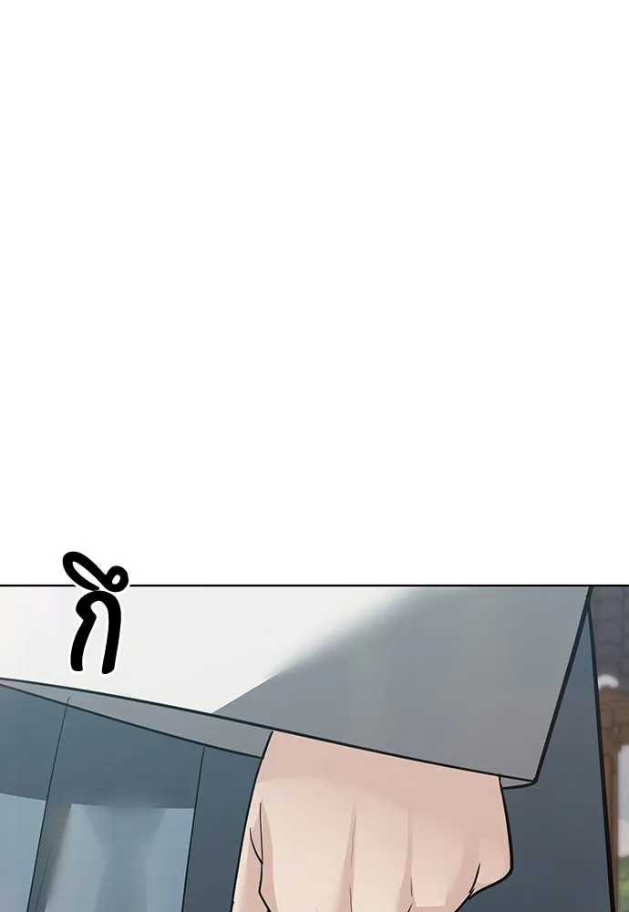 ความลับของสาวร่างทรง ตอนที่ 30 รูปที่ 98