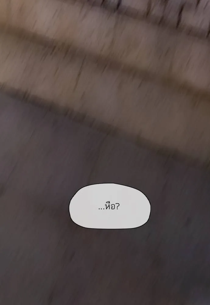 Wind Breaker ตอนที่ 241 รูปที่ 91