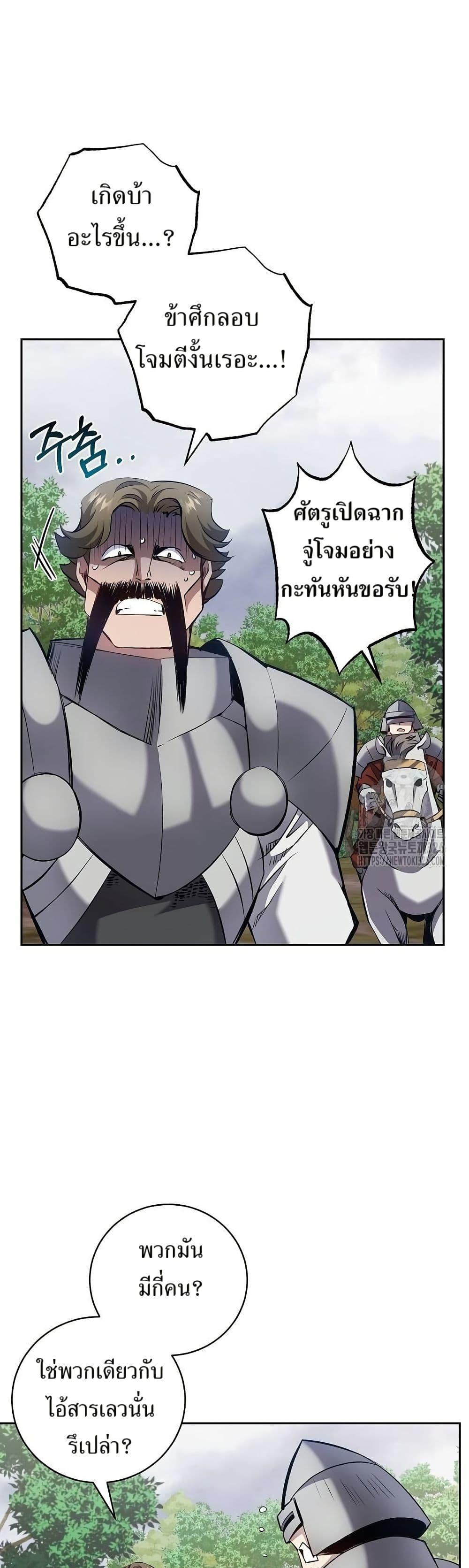 Manga-lc-com อ่านมังงะ อ่านการ์ตูน ออนไลน์ ฟรี Kill the Emperor ตอนที่ 1 2 3 4 5 6 7 8 9 10 11 12 13 14 ฟรี ไม่มีโฆษณา Manga-lc - อ่าน มังงะ อ่าน การ์ตูน ออนไลน์ อ่านมังงะ ฟรี