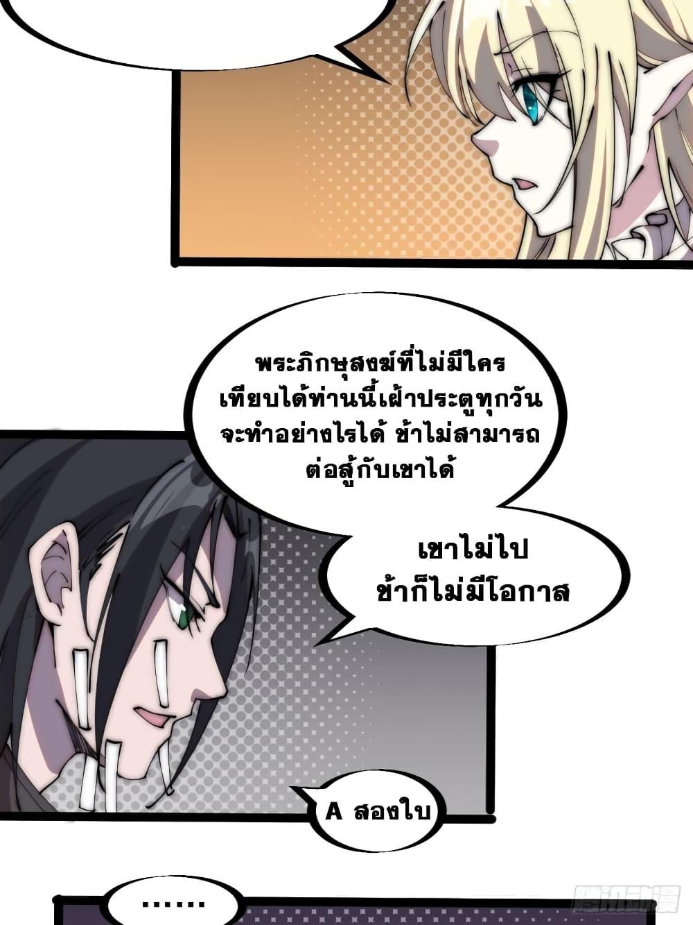 Manga-lc-com อ่านมังงะ อ่านการ์ตูน ออนไลน์ ฟรี It Starts With A Mountain ตอนที่ 1 2 3 4 5 6 7 8 9 10 11 12 13 14 ฟรี ไม่มีโฆษณา Manga-lc - อ่าน มังงะ อ่าน การ์ตูน ออนไลน์ อ่านมังงะ ฟรี