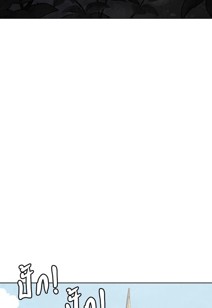 ความลับของสาวร่างทรง ตอนที่ 20 รูปที่ 92