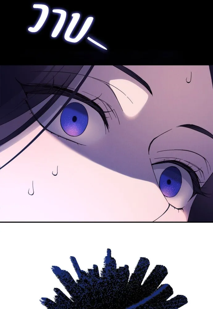 ฉันจะจีบท่านดยุกแดนเหนือ ตอนที่ 62 รูปที่ 4