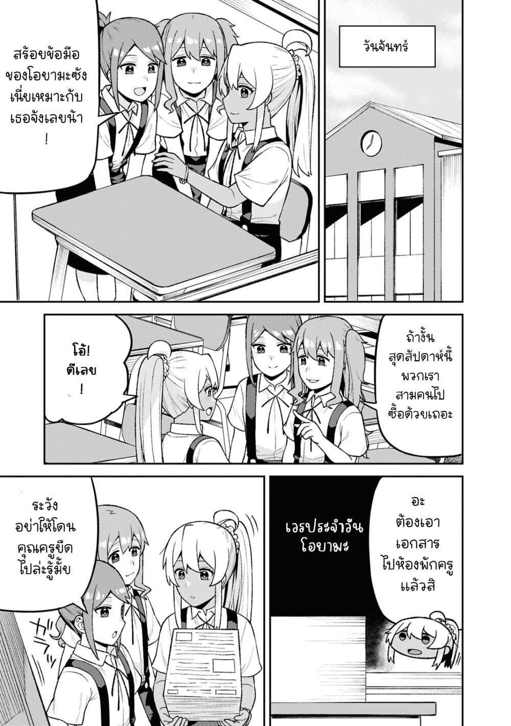 Manga-lc-com อ่านมังงะ อ่านการ์ตูน ออนไลน์ ฟรี Onii-chan wa Oshimai! Koushiki Anthology Comic ตอนที่ 1 2 3 4 5 6 7 8 9 10 11 12 13 14 ฟรี ไม่มีโฆษณา Manga-lc - อ่าน มังงะ อ่าน การ์ตูน ออนไลน์ อ่านมังงะ ฟรี