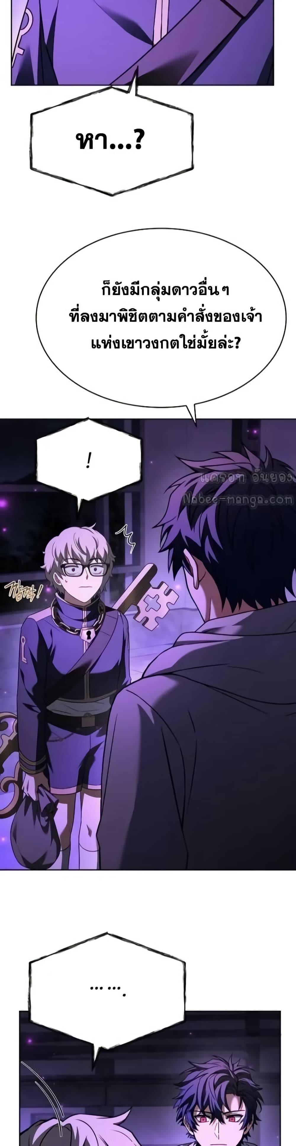 Manga-lc-com อ่านมังงะ อ่านการ์ตูน ออนไลน์ ฟรี TheConstellati ตอนที่ 1 2 3 4 5 6 7 8 9 10 11 12 13 14 ฟรี ไม่มีโฆษณา Manga-lc - อ่าน มังงะ อ่าน การ์ตูน ออนไลน์ อ่านมังงะ ฟรี