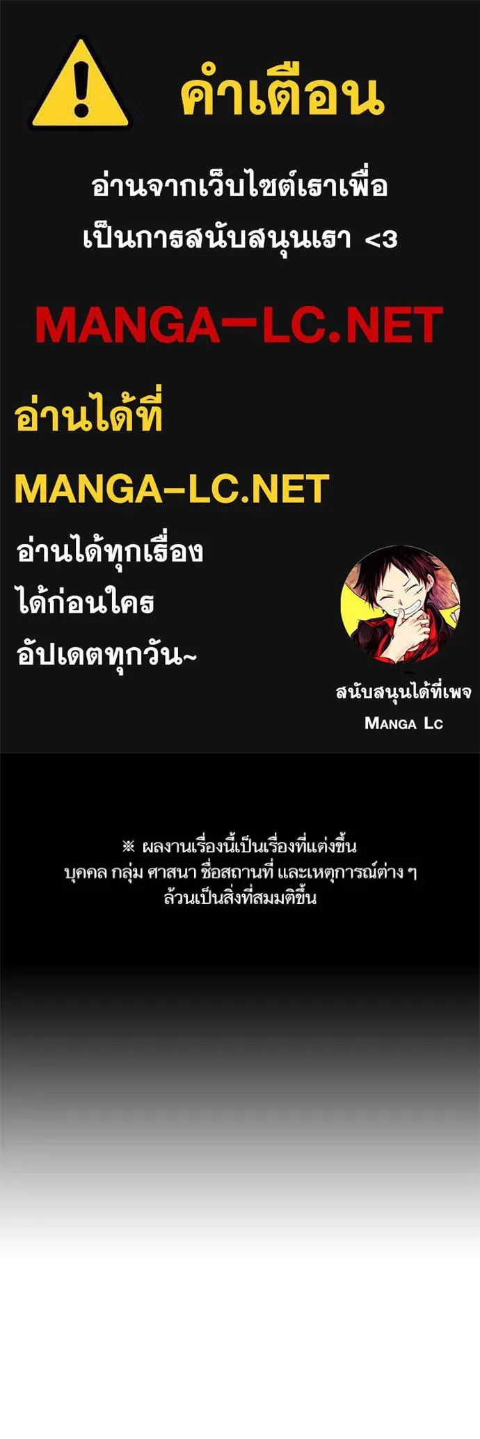 reality ตอนที่ 156 รูปที่ 1