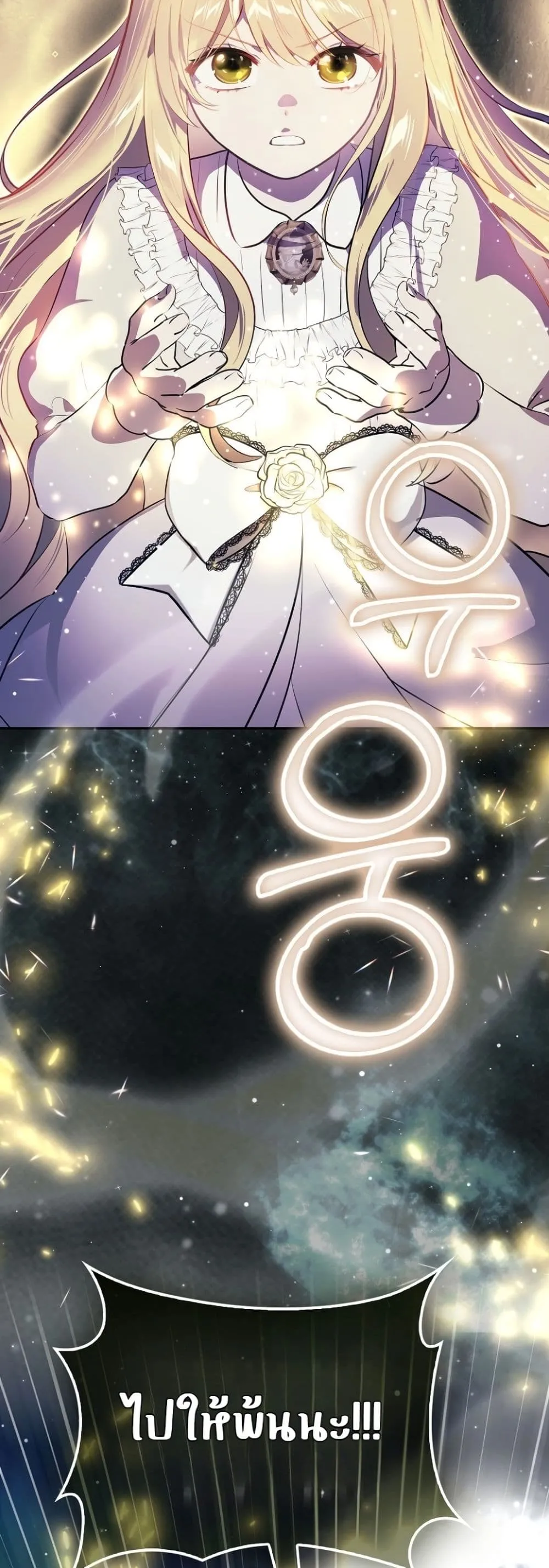 Manga-lc-com อ่านมังงะ อ่านการ์ตูน ออนไลน์ ฟรี Marked as the Tyrant’s Daughter-in-Law ตอนที่ 1 2 3 4 5 6 7 8 9 10 11 12 13 14 ฟรี ไม่มีโฆษณา Manga-lc - อ่าน มังงะ อ่าน การ์ตูน ออนไลน์ อ่านมังงะ ฟรี