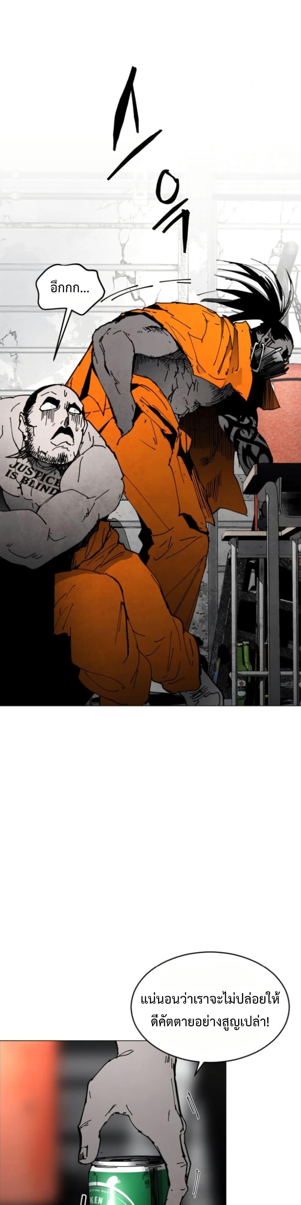 Manga-lc-com อ่านมังงะ อ่านการ์ตูน ออนไลน์ ฟรี Fogland ตอนที่ 1 2 3 4 5 6 7 8 9 10 11 12 13 14 ฟรี ไม่มีโฆษณา Manga-lc - อ่าน มังงะ อ่าน การ์ตูน ออนไลน์ อ่านมังงะ ฟรี