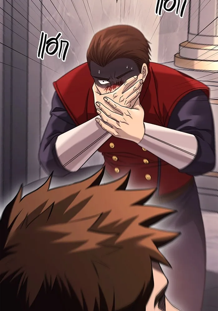 เอาชีวิตรอดในเกมฉบับคนเถื่อน ตอนที่ 33 รูปที่ 20