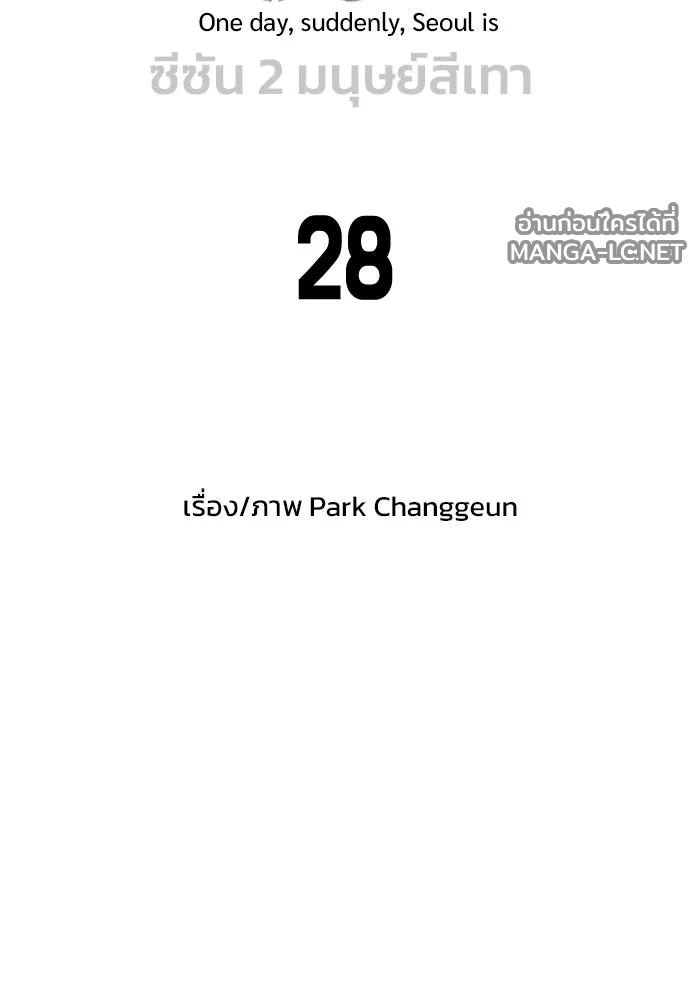 Manga-lc-com อ่านมังงะ อ่านการ์ตูน ออนไลน์ ฟรี วันดีคืนดี โซลก็ ตอนที่ 1 2 3 4 5 6 7 8 9 10 11 12 13 14 ฟรี ไม่มีโฆษณา Manga-lc - อ่าน มังงะ อ่าน การ์ตูน ออนไลน์ อ่านมังงะ ฟรี