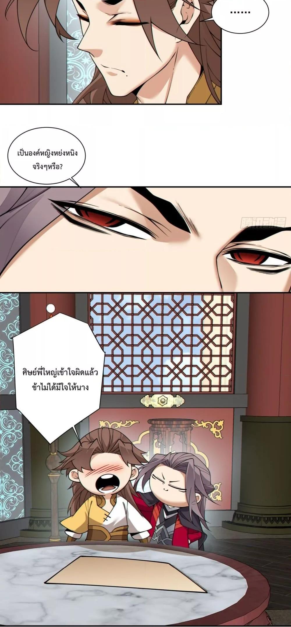 Manga-lc-com อ่านมังงะ อ่านการ์ตูน ออนไลน์ ฟรี MyDisciplesAr ตอนที่ 1 2 3 4 5 6 7 8 9 10 11 12 13 14 ฟรี ไม่มีโฆษณา Manga-lc - อ่าน มังงะ อ่าน การ์ตูน ออนไลน์ อ่านมังงะ ฟรี