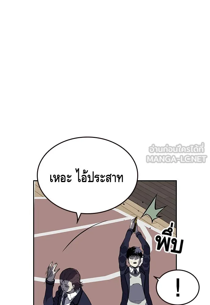 King Game ตอนที่ 4 พร้อมจะสนุกแล้วหรือยัง รูปที่ 54