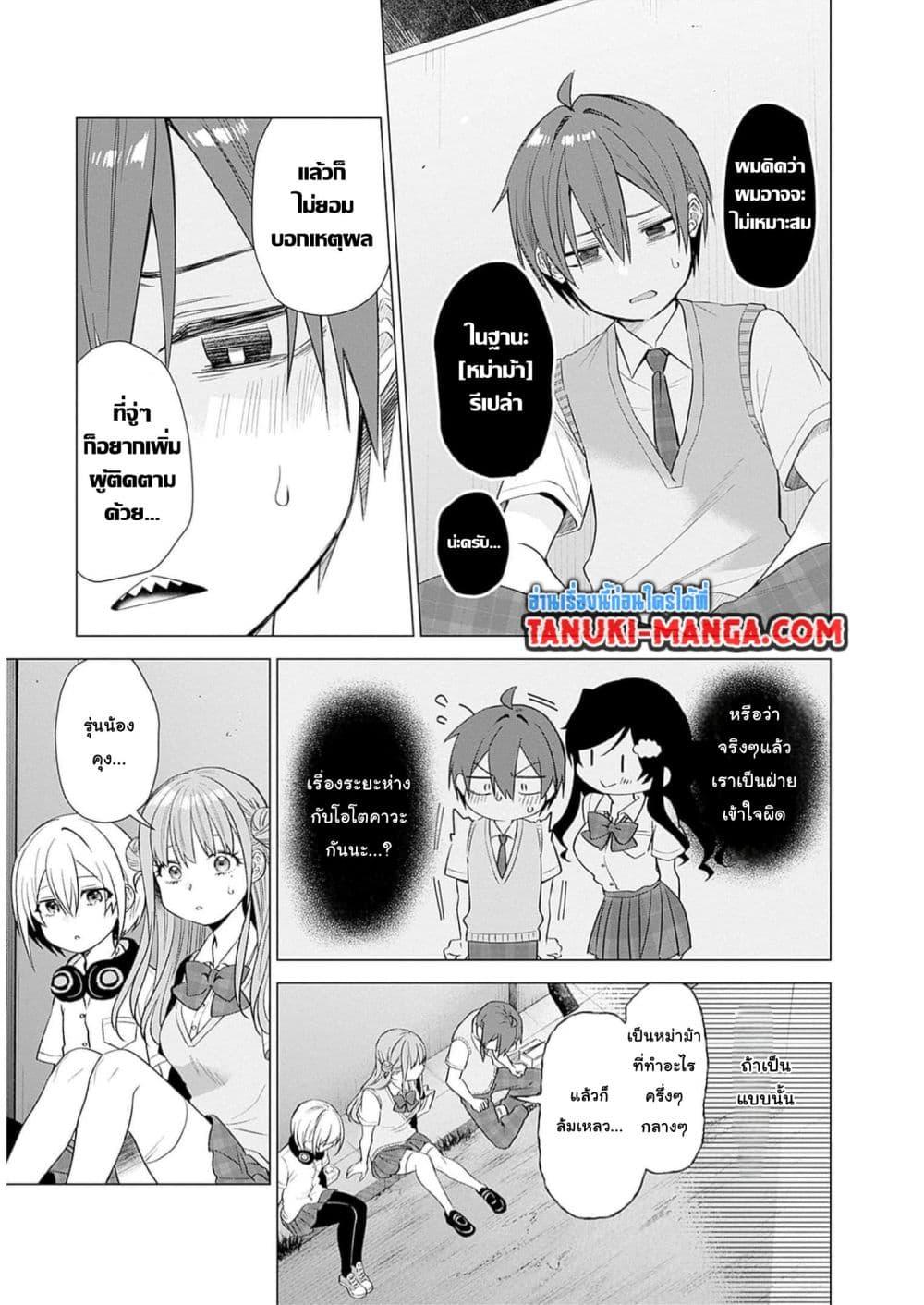 Manga-lc-com อ่านมังงะ อ่านการ์ตูน ออนไลน์ ฟรี VTuber wa Mama Naranai! ตอนที่ 1 2 3 4 5 6 7 8 9 10 11 12 13 14 ฟรี ไม่มีโฆษณา Manga-lc - อ่าน มังงะ อ่าน การ์ตูน ออนไลน์ อ่านมังงะ ฟรี