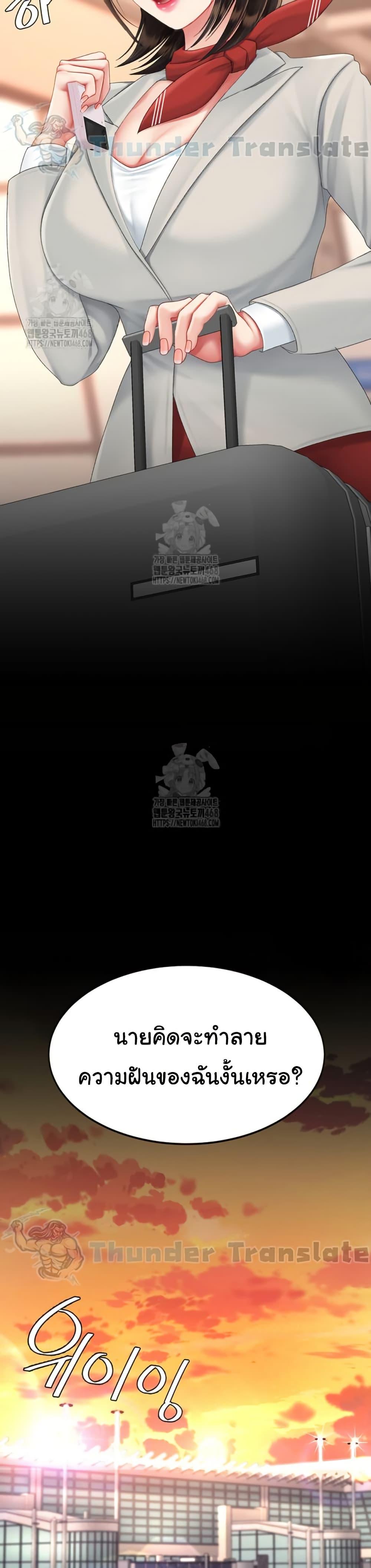 Doujin-Lc- อ่าน โดจิน มังฮวา เกาหลี ญี่ปุ่น จีน แปลไทย Go Ahead, Mom ตอนที่ 1 2 3 4 5 6 7 8 9 10 11 12 13 14 ฟรี ไม่มีโฆษณา อ่าน โดจิน Manhwa เกาหลี ญี่ปุ่น จีน เรามีครบ คัดมาให้เน้นๆ โดจิน 18+ รับประกันความฟินโดย  Doujin Lc