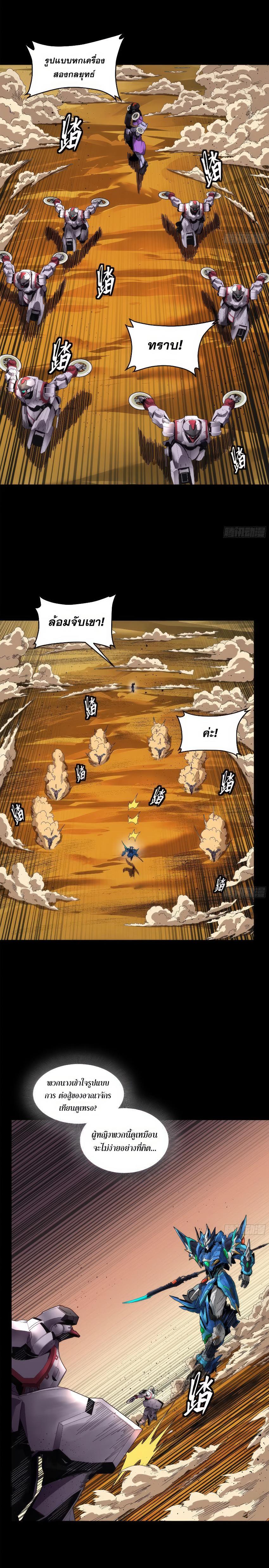 Manga-lc-com อ่านมังงะ อ่านการ์ตูน ออนไลน์ ฟรี Legend of Star General ตอนที่ 1 2 3 4 5 6 7 8 9 10 11 12 13 14 ฟรี ไม่มีโฆษณา Manga-lc - อ่าน มังงะ อ่าน การ์ตูน ออนไลน์ อ่านมังงะ ฟรี