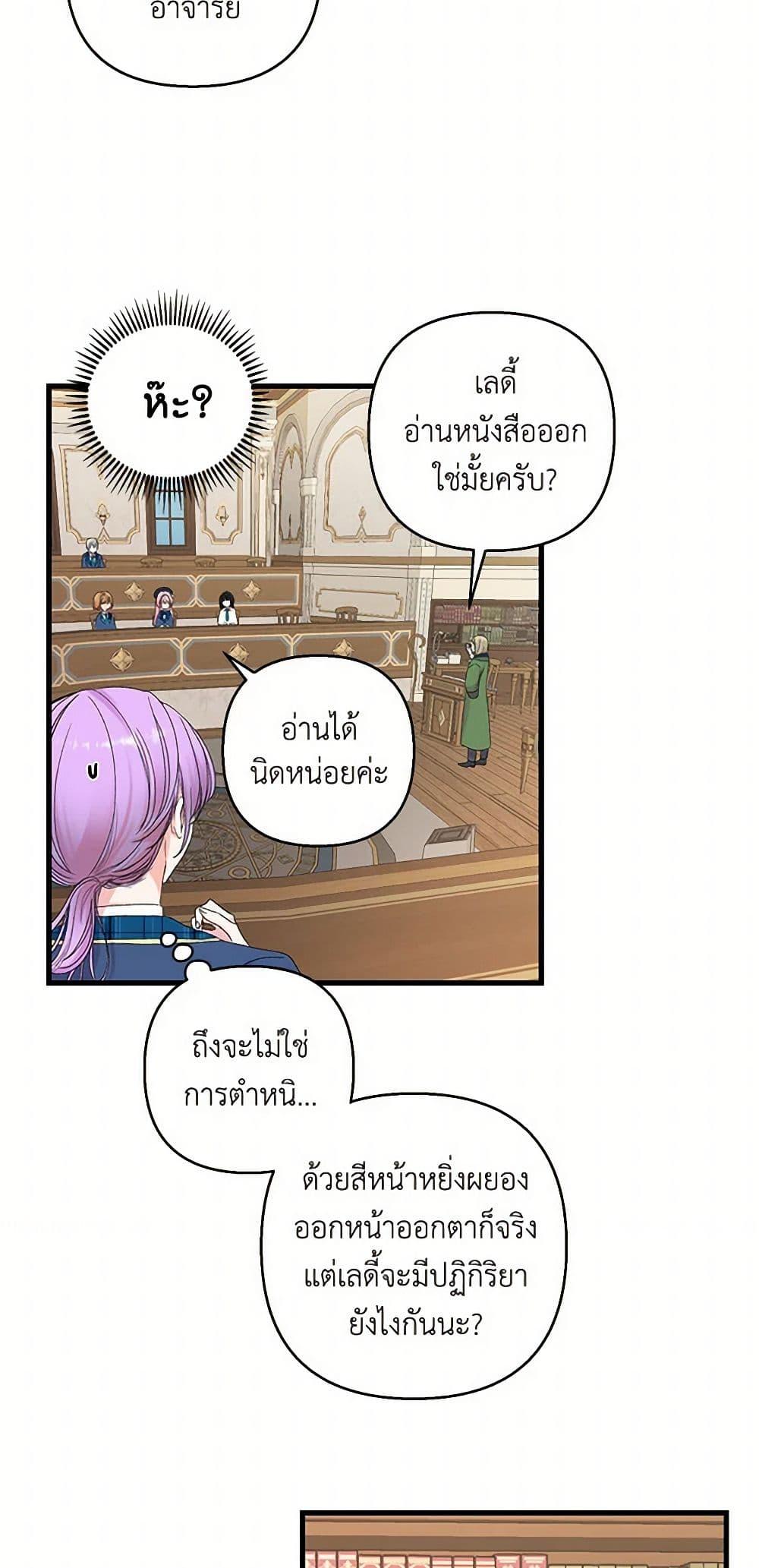 Manga-lc-com อ่านมังงะ อ่านการ์ตูน ออนไลน์ ฟรี Our Little Empress ตอนที่ 1 2 3 4 5 6 7 8 9 10 11 12 13 14 ฟรี ไม่มีโฆษณา Manga-lc - อ่าน มังงะ อ่าน การ์ตูน ออนไลน์ อ่านมังงะ ฟรี