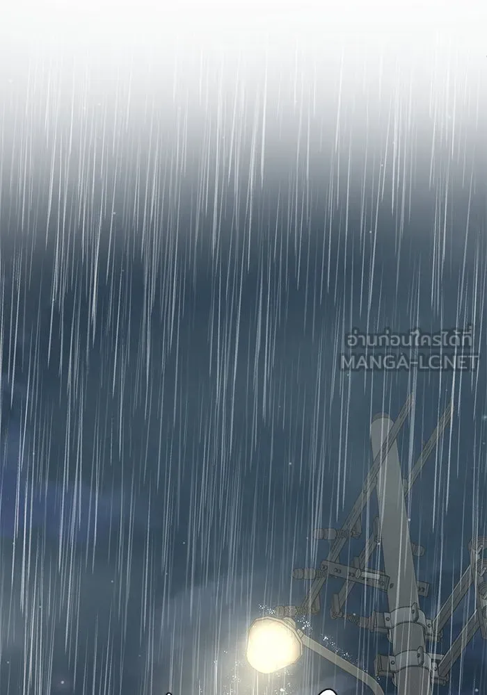 ช่วยเปลี่ยนฉันที ตอนที่ 151. ลีจียุน 4 รูปที่ 81