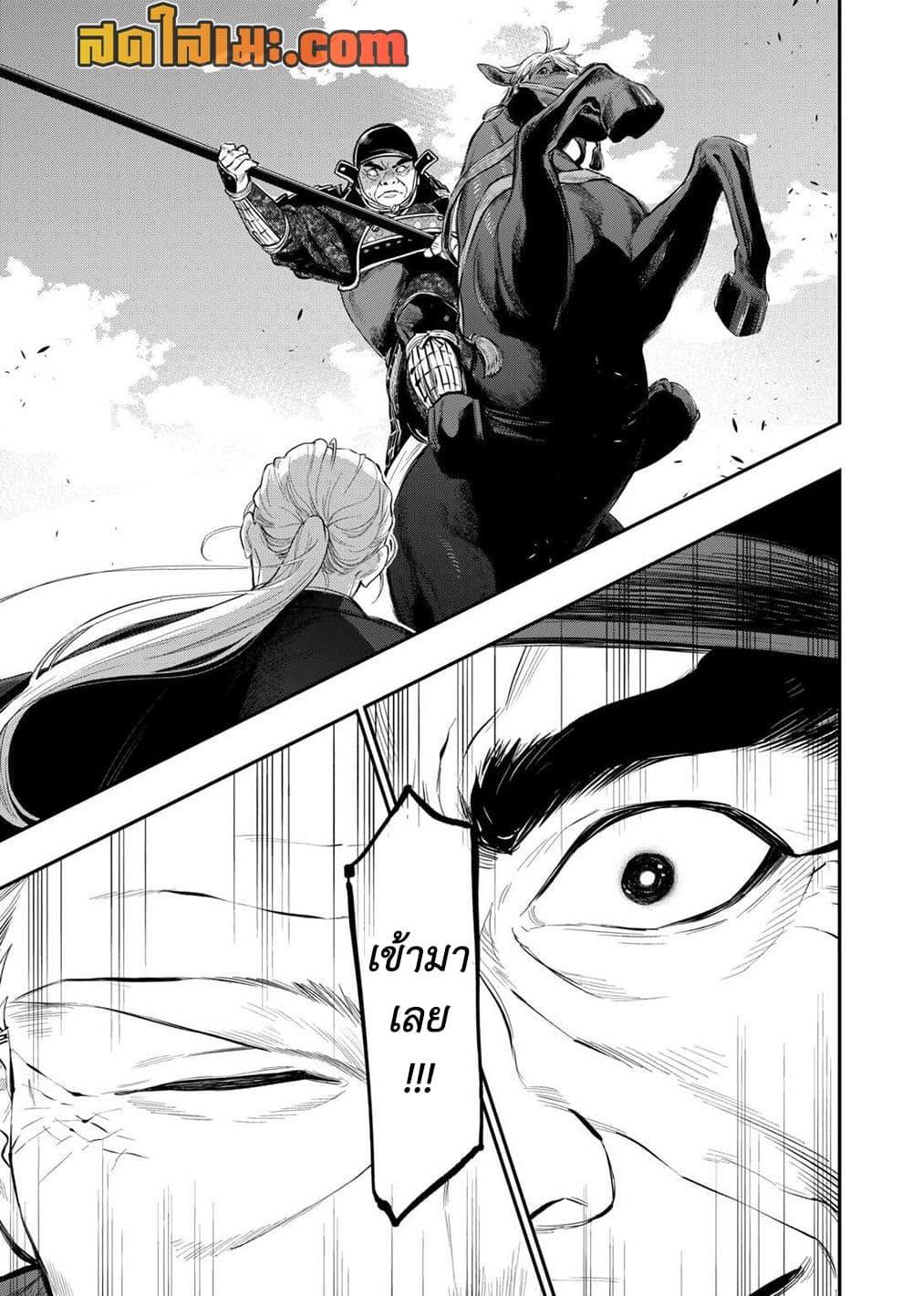 Manga-lc-com อ่านมังงะ อ่านการ์ตูน ออนไลน์ ฟรี The New Gate ตอนที่ 1 2 3 4 5 6 7 8 9 10 11 12 13 14 ฟรี ไม่มีโฆษณา Manga-lc - อ่าน มังงะ อ่าน การ์ตูน ออนไลน์ อ่านมังงะ ฟรี