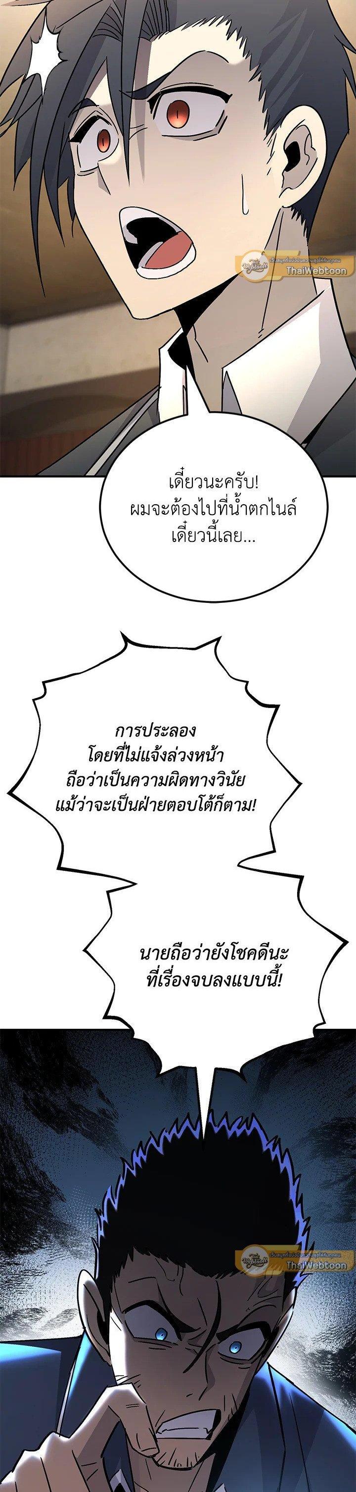 Manga-lc-com อ่านมังงะ อ่านการ์ตูน ออนไลน์ ฟรี Standard of Reincarnation ตอนที่ 1 2 3 4 5 6 7 8 9 10 11 12 13 14 ฟรี ไม่มีโฆษณา Manga-lc - อ่าน มังงะ อ่าน การ์ตูน ออนไลน์ อ่านมังงะ ฟรี