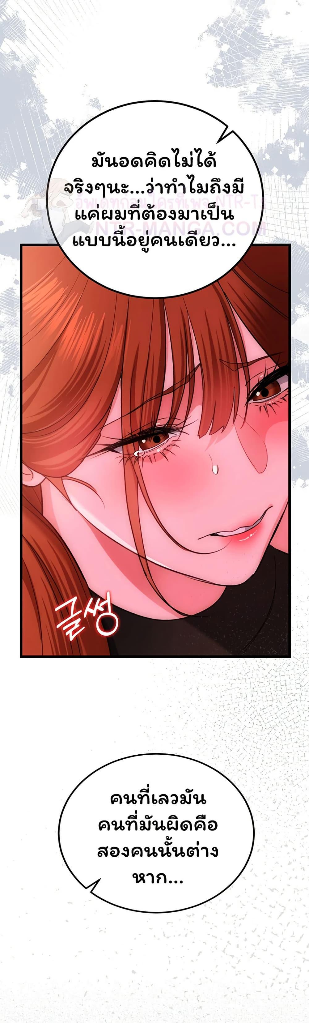 Doujin-Lc- อ่าน โดจิน มังฮวา เกาหลี ญี่ปุ่น จีน แปลไทย Risky Deals ตอนที่ 1 2 3 4 5 6 7 8 9 10 11 12 13 14 ฟรี ไม่มีโฆษณา อ่าน โดจิน Manhwa เกาหลี ญี่ปุ่น จีน เรามีครบ คัดมาให้เน้นๆ โดจิน 18+ รับประกันความฟินโดย  Doujin Lc