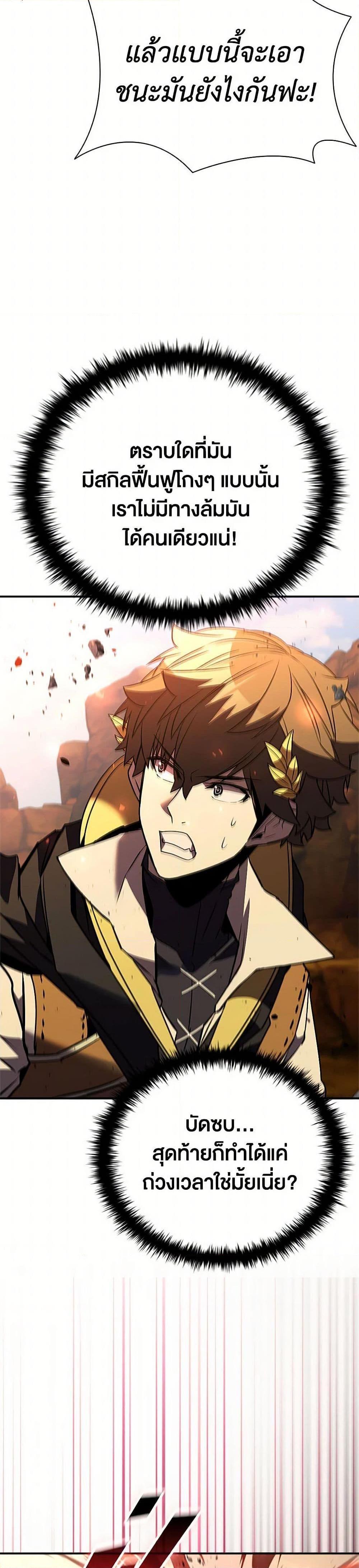 Manga-lc-com อ่านมังงะ อ่านการ์ตูน ออนไลน์ ฟรี Taming Master ตอนที่ 1 2 3 4 5 6 7 8 9 10 11 12 13 14 ฟรี ไม่มีโฆษณา Manga-lc - อ่าน มังงะ อ่าน การ์ตูน ออนไลน์ อ่านมังงะ ฟรี