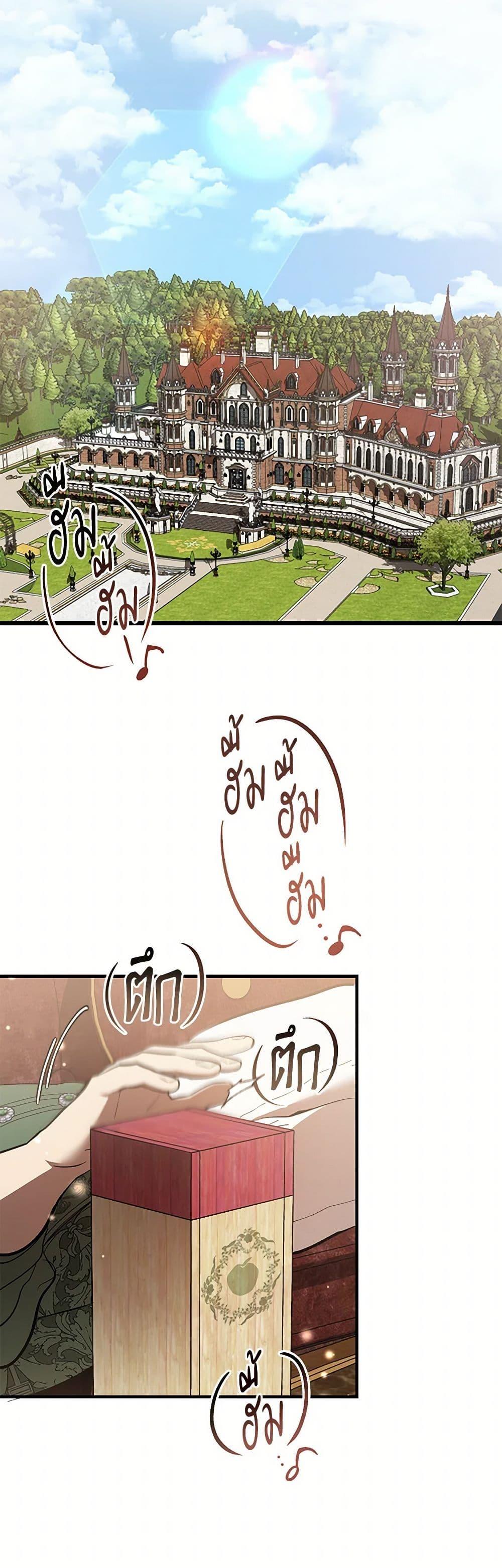 Manga-lc-com อ่านมังงะ อ่านการ์ตูน ออนไลน์ ฟรี The Devil Raises a Lady ตอนที่ 1 2 3 4 5 6 7 8 9 10 11 12 13 14 ฟรี ไม่มีโฆษณา Manga-lc - อ่าน มังงะ อ่าน การ์ตูน ออนไลน์ อ่านมังงะ ฟรี