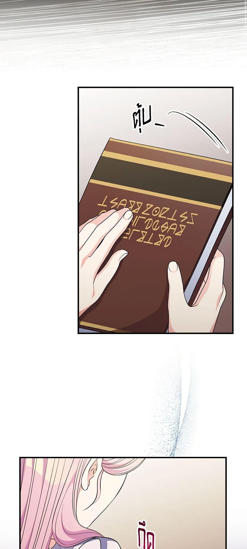 Manga-lc-com อ่านมังงะ อ่านการ์ตูน ออนไลน์ ฟรี Duchess in the Glass House ตอนที่ 1 2 3 4 5 6 7 8 9 10 11 12 13 14 ฟรี ไม่มีโฆษณา Manga-lc - อ่าน มังงะ อ่าน การ์ตูน ออนไลน์ อ่านมังงะ ฟรี