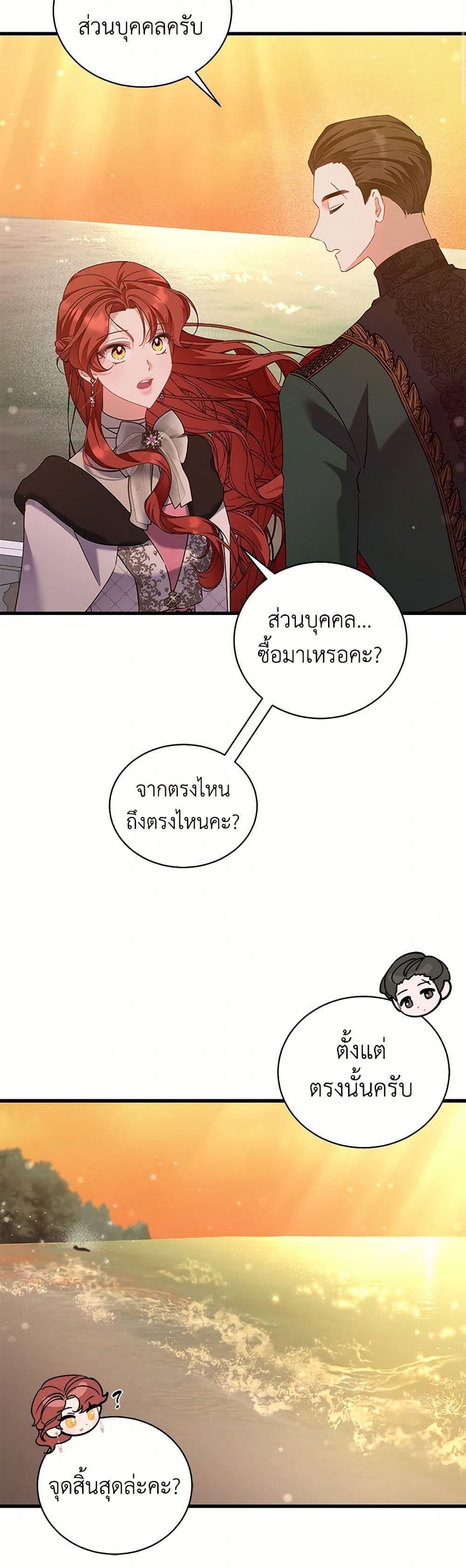 Manga-lc-com อ่านมังงะ อ่านการ์ตูน ออนไลน์ ฟรี I’m Sure It’s My Baby ตอนที่ 1 2 3 4 5 6 7 8 9 10 11 12 13 14 ฟรี ไม่มีโฆษณา Manga-lc - อ่าน มังงะ อ่าน การ์ตูน ออนไลน์ อ่านมังงะ ฟรี