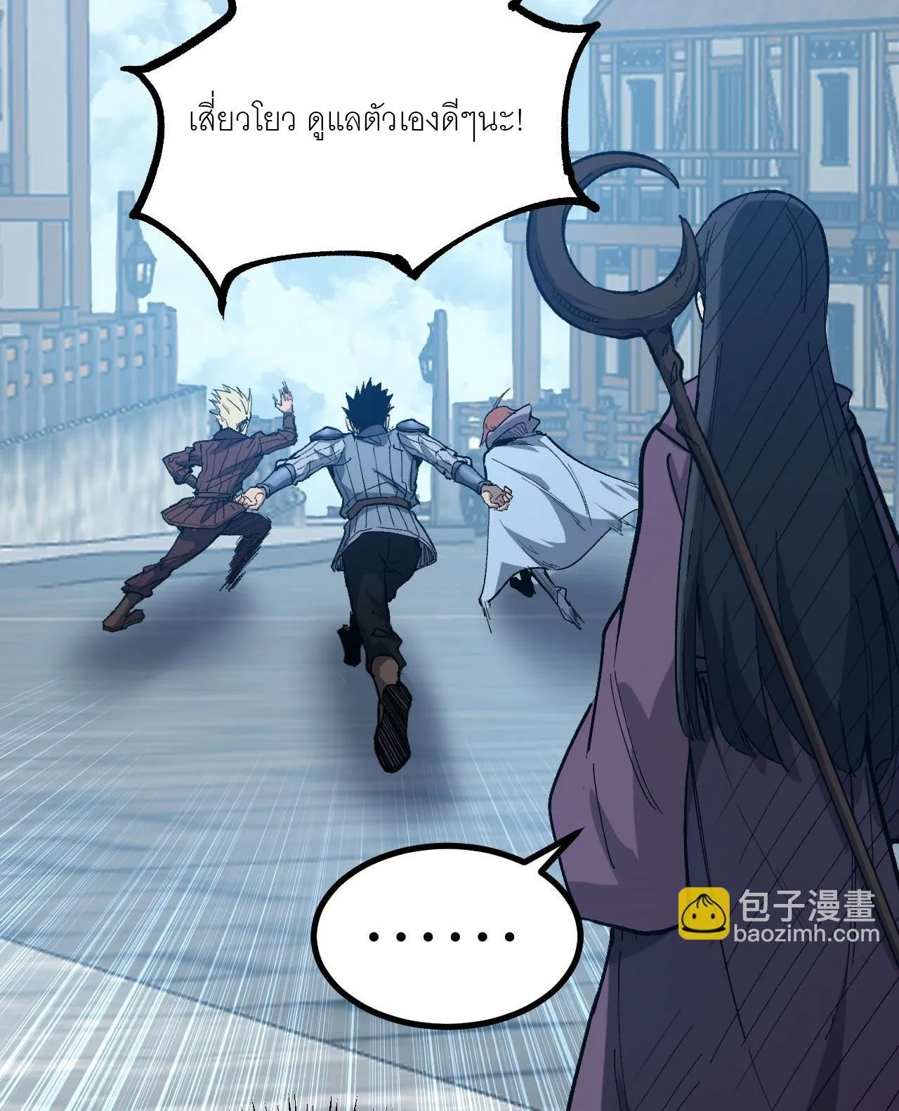 God-level Assassin_ I Am the Shadow น_กฆ_าระด_บเทพ ข_าค_อเงาม_ด ตอนที่ ตอนที่ 17 รูปที่ 38