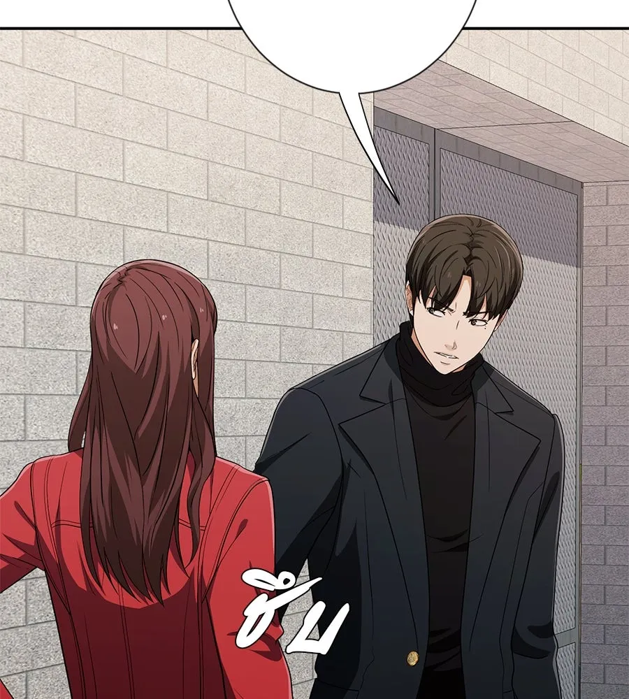 คอลเซ็นเตอร์เปลี่ยนชีวิต ตอนที่ 44 ความลับของบ้านพักตากอากาศ รูปที่ 29