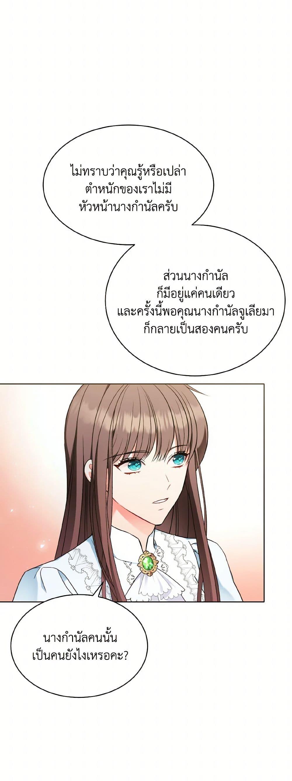 Manga-lc-com อ่านมังงะ อ่านการ์ตูน ออนไลน์ ฟรี The Wicked Ladies in Waiting ตอนที่ 1 2 3 4 5 6 7 8 9 10 11 12 13 14 ฟรี ไม่มีโฆษณา Manga-lc - อ่าน มังงะ อ่าน การ์ตูน ออนไลน์ อ่านมังงะ ฟรี