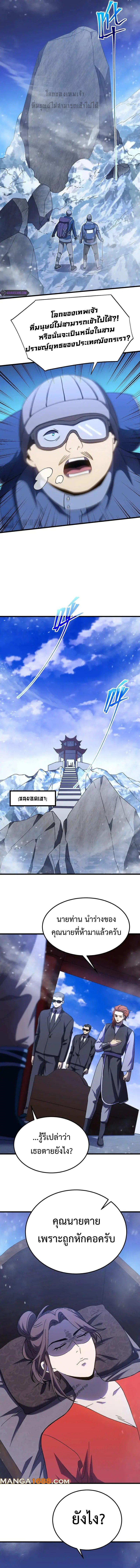 Manga-lc-com อ่านมังงะ อ่านการ์ตูน ออนไลน์ ฟรี Logging 10,000 Years into the Future ตอนที่ 1 2 3 4 5 6 7 8 9 10 11 12 13 14 ฟรี ไม่มีโฆษณา Manga-lc - อ่าน มังงะ อ่าน การ์ตูน ออนไลน์ อ่านมังงะ ฟรี