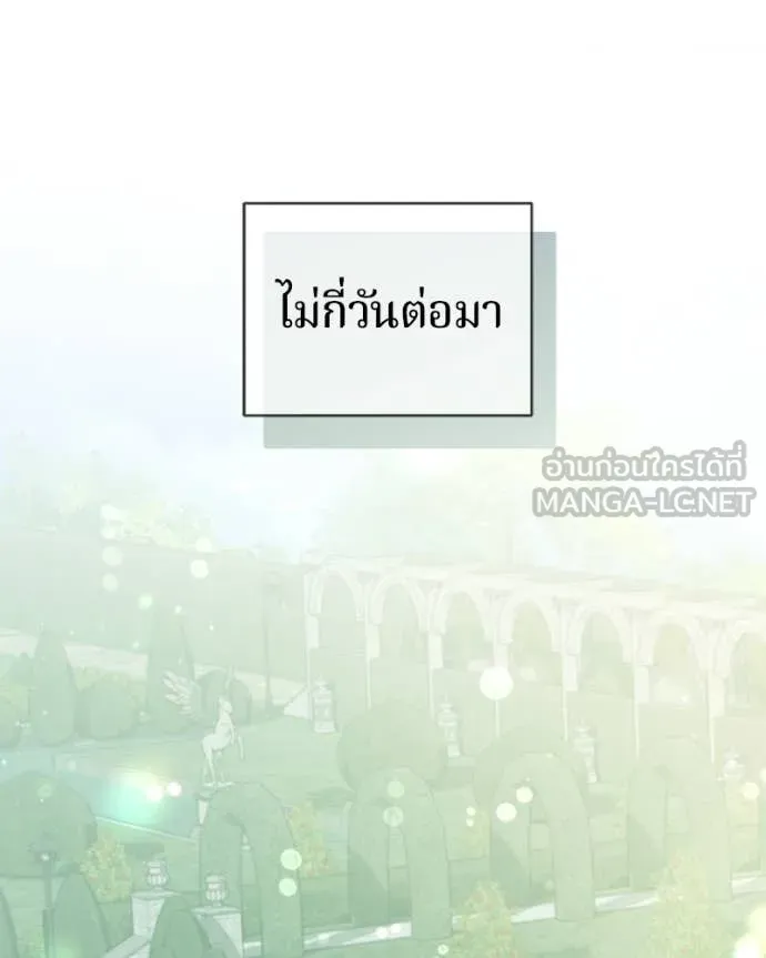 ถ้าเป็นนางร้าย ตอนที่ 48 รูปที่ 29