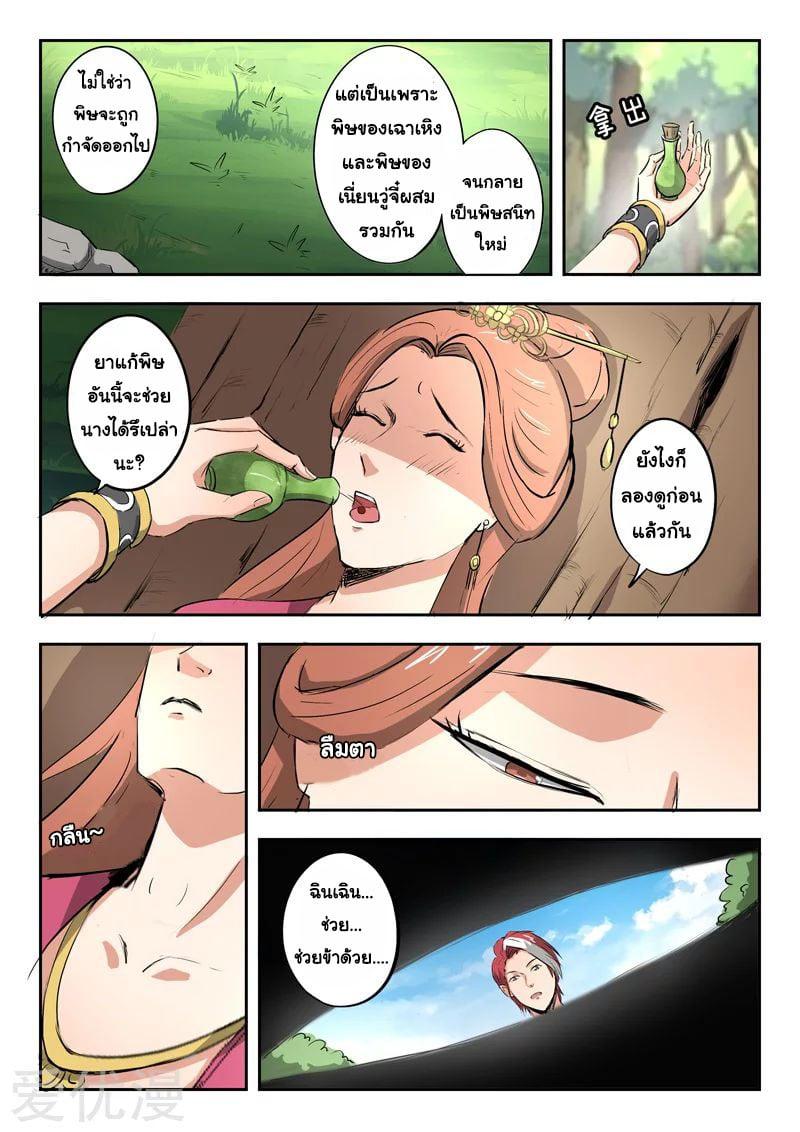 Manga-lc-com อ่านมังงะ อ่านการ์ตูน ออนไลน์ ฟรี Martial Master ตอนที่ 1 2 3 4 5 6 7 8 9 10 11 12 13 14 ฟรี ไม่มีโฆษณา Manga-lc - อ่าน มังงะ อ่าน การ์ตูน ออนไลน์ อ่านมังงะ ฟรี