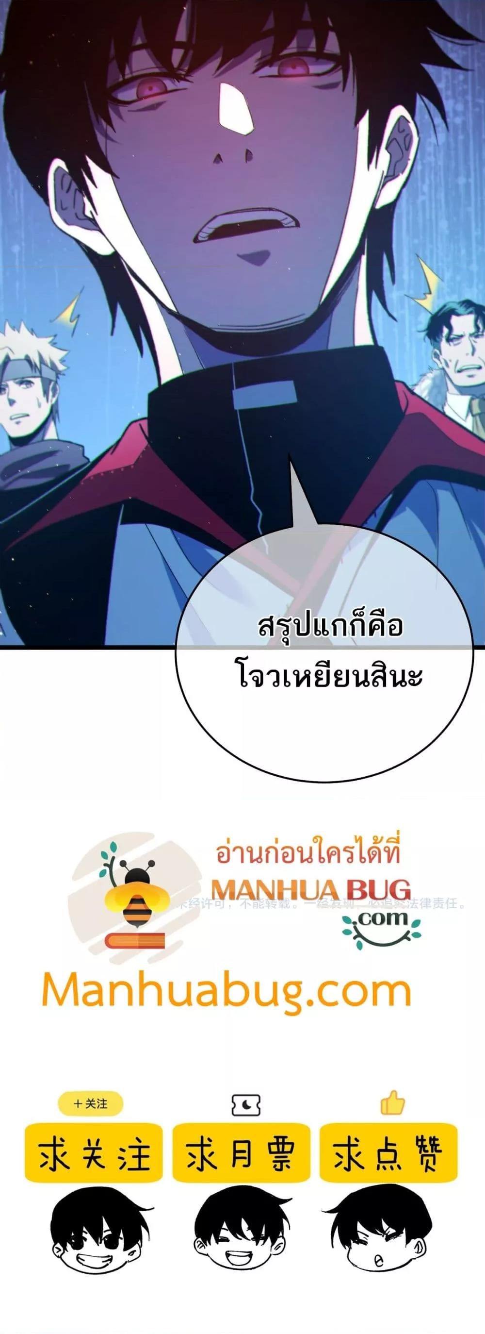 Manga-lc-com อ่านมังงะ อ่านการ์ตูน ออนไลน์ ฟรี MyPassiveSkil ตอนที่ 1 2 3 4 5 6 7 8 9 10 11 12 13 14 ฟรี ไม่มีโฆษณา Manga-lc - อ่าน มังงะ อ่าน การ์ตูน ออนไลน์ อ่านมังงะ ฟรี