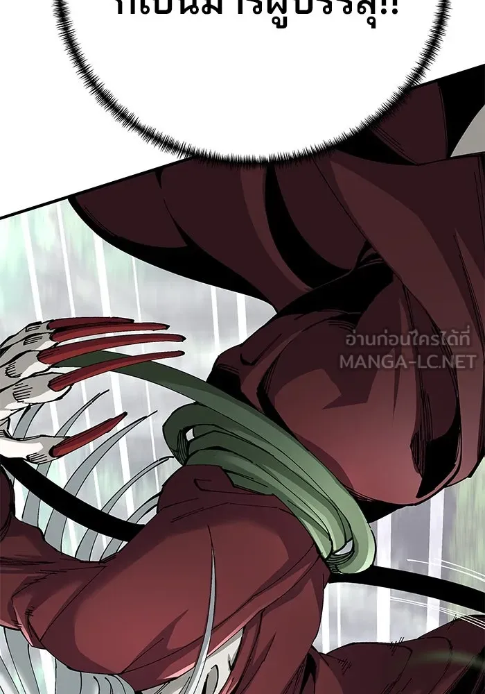 คุณปู่จอมยุทธกับหลานสาวสุดแกร่ง ตอนที่ 77 รูปที่ 84