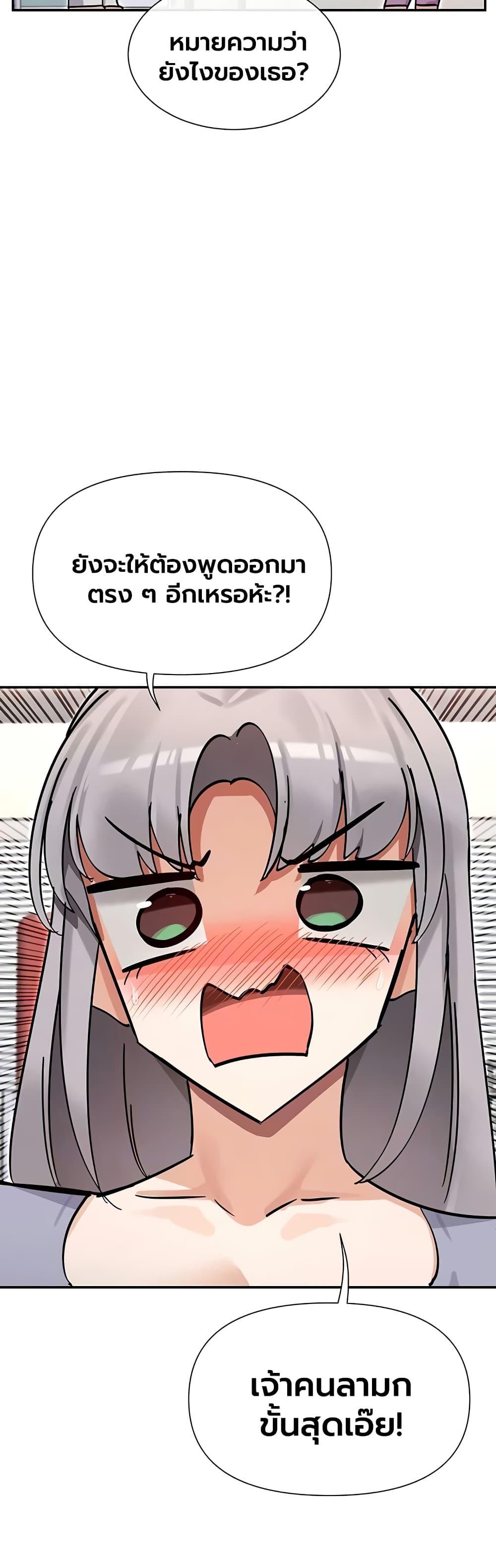 Doujin-Lc- อ่าน โดจิน มังฮวา เกาหลี ญี่ปุ่น จีน แปลไทย You Watch Stuff ตอนที่ 1 2 3 4 5 6 7 8 9 10 11 12 13 14 ฟรี ไม่มีโฆษณา อ่าน โดจิน Manhwa เกาหลี ญี่ปุ่น จีน เรามีครบ คัดมาให้เน้นๆ โดจิน 18+ รับประกันความฟินโดย  Doujin Lc