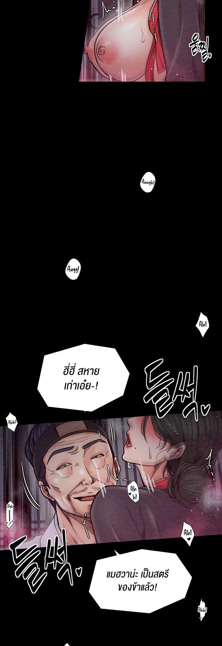 Doujin-Lc- อ่าน โดจิน มังฮวา เกาหลี ญี่ปุ่น จีน แปลไทย The Servant’s Story ตอนที่ 1 2 3 4 5 6 7 8 9 10 11 12 13 14 ฟรี ไม่มีโฆษณา อ่าน โดจิน Manhwa เกาหลี ญี่ปุ่น จีน เรามีครบ คัดมาให้เน้นๆ โดจิน 18+ รับประกันความฟินโดย  Doujin Lc