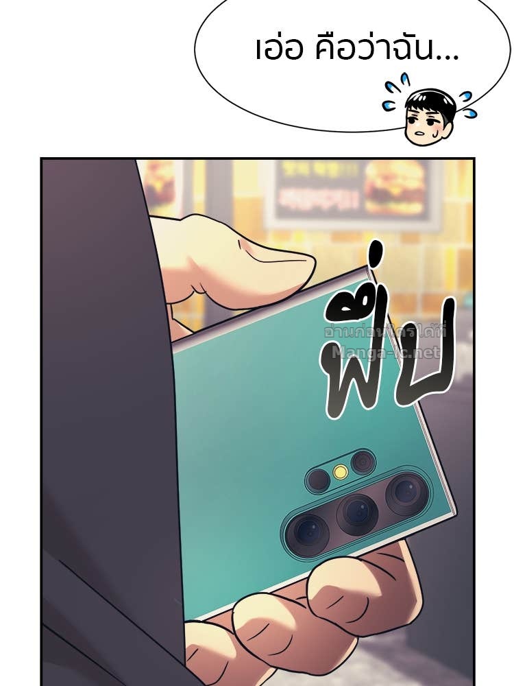 Doujin-Lc- อ่าน โดจิน มังฮวา เกาหลี ญี่ปุ่น จีน แปลไทย โคตรแกร่ง ตอนที่ 1 2 3 4 5 6 7 8 9 10 11 12 13 14 ฟรี ไม่มีโฆษณา อ่าน โดจิน Manhwa เกาหลี ญี่ปุ่น จีน เรามีครบ คัดมาให้เน้นๆ โดจิน 18+ รับประกันความฟินโดย Doujin Lc