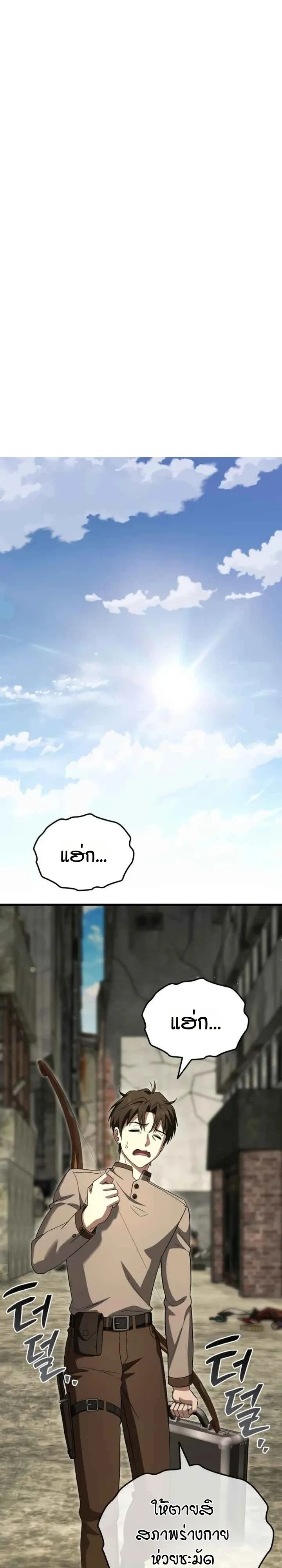 Manga-lc-com อ่านมังงะ อ่านการ์ตูน ออนไลน์ ฟรี Transcendence Due To A System Error ก้าวข้ามขีดจำกัดเผ่าพันธ ตอนที่ 1 2 3 4 5 6 7 8 9 10 11 12 13 14 ฟรี ไม่มีโฆษณา Manga-lc - อ่าน มังงะ อ่าน การ์ตูน ออนไลน์ อ่านมังงะ ฟรี