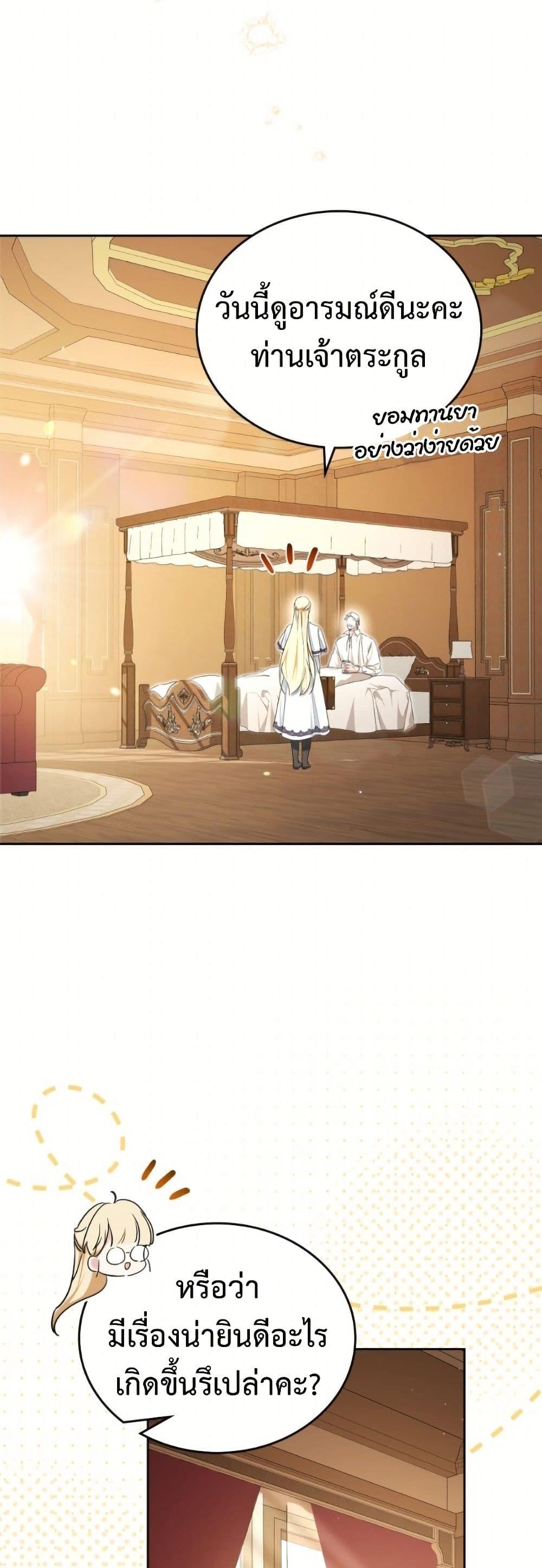 Manga-lc-com อ่านมังงะ อ่านการ์ตูน ออนไลน์ ฟรี In This Life, I Will Be the Lord ตอนที่ 1 2 3 4 5 6 7 8 9 10 11 12 13 14 ฟรี ไม่มีโฆษณา Manga-lc - อ่าน มังงะ อ่าน การ์ตูน ออนไลน์ อ่านมังงะ ฟรี