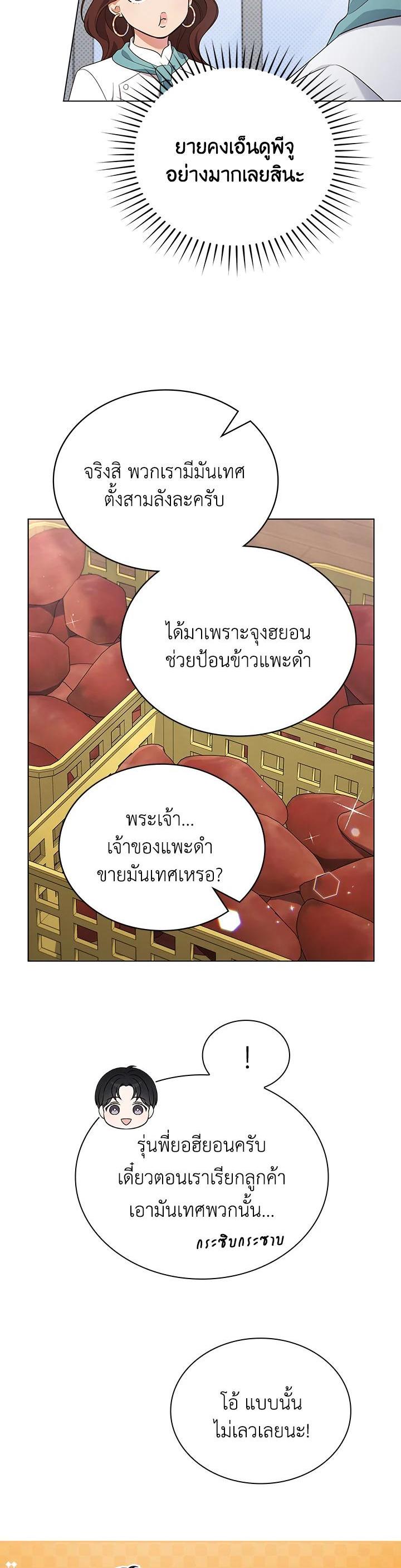 Manga-lc-com อ่านมังงะ อ่านการ์ตูน ออนไลน์ ฟรี In This Life, the Greatest Star in the Universe ตอนที่ 1 2 3 4 5 6 7 8 9 10 11 12 13 14 ฟรี ไม่มีโฆษณา Manga-lc - อ่าน มังงะ อ่าน การ์ตูน ออนไลน์ อ่านมังงะ ฟรี